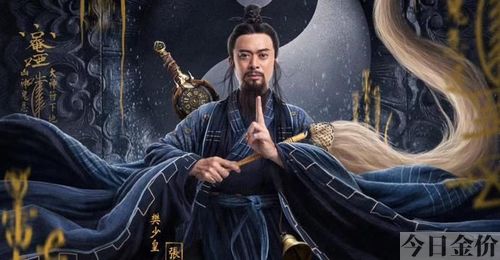 黄金天师系统txt下载