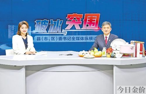 安陆黄金回收多少钱一克-