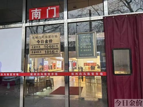 2022年黄金首饰价格