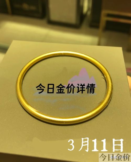 银行的黄金有假的吗