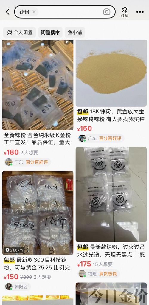 最新提炼黄金技术视频