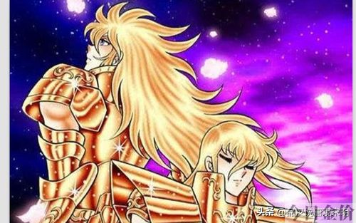 黄金十二星座