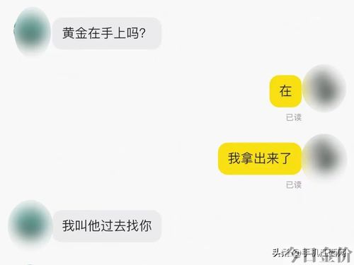 福建黄金交易平台