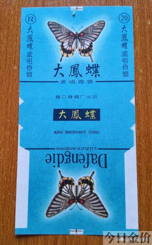 黄金叶非卖品