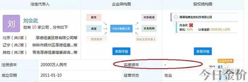 厚德黄金纳豆