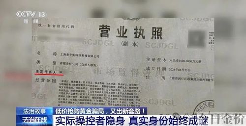 黄金多会买便宜