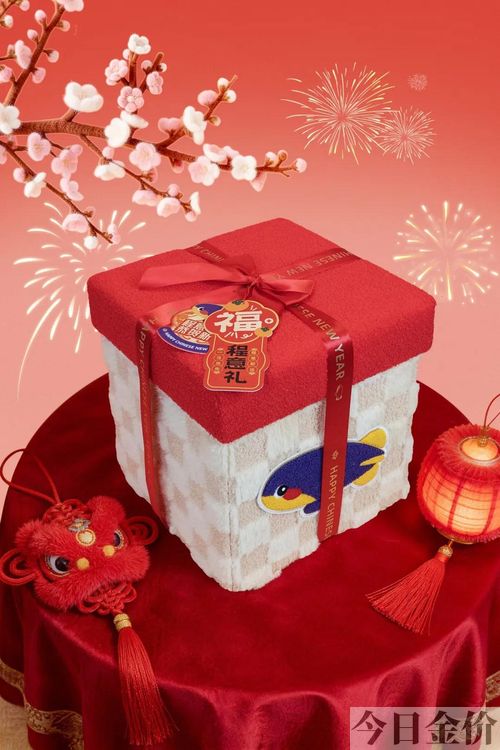 友谊黄金礼盒