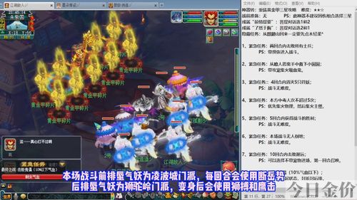 重铸黄金甲