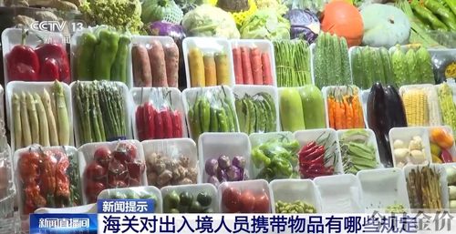 带黄金出境