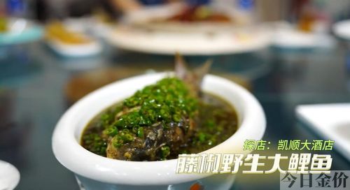 嵩县黄金大厦