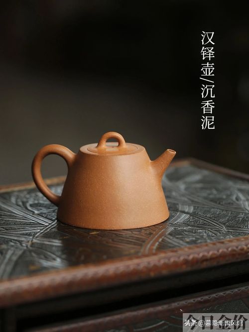 黄金段泥