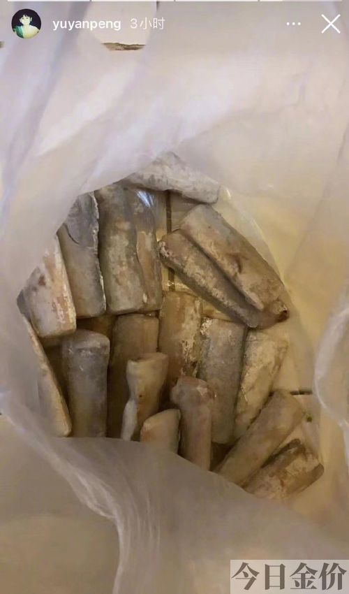 古北黄金城道房价