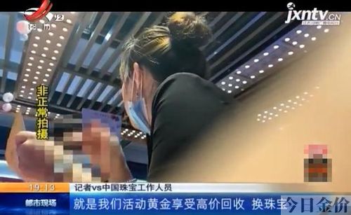 36.5克黄金多少钱