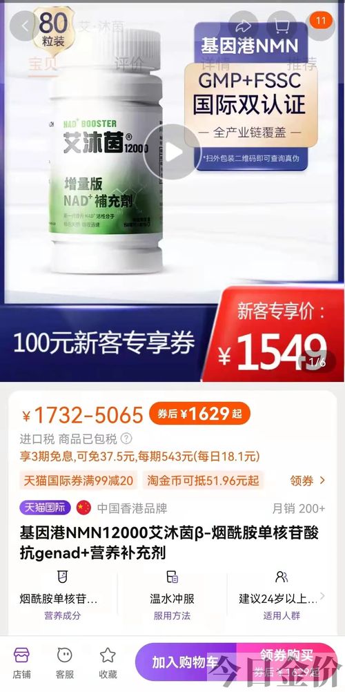 黄金牡蛎多少钱