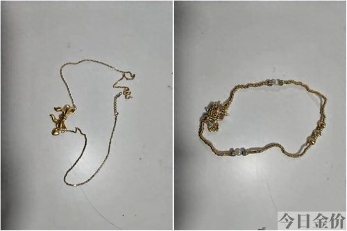 黄金手链断了
