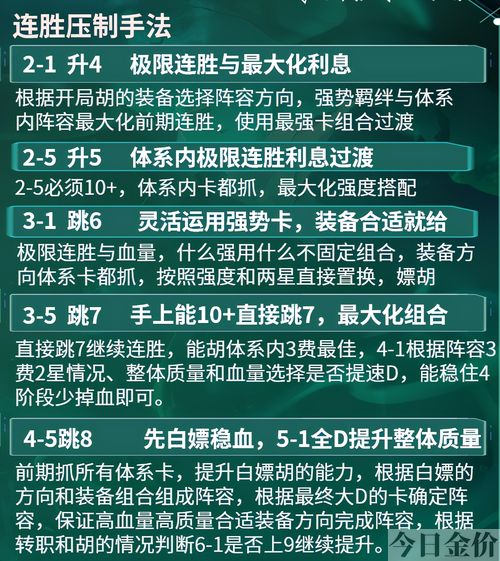 cf手游黄金龙蛋
