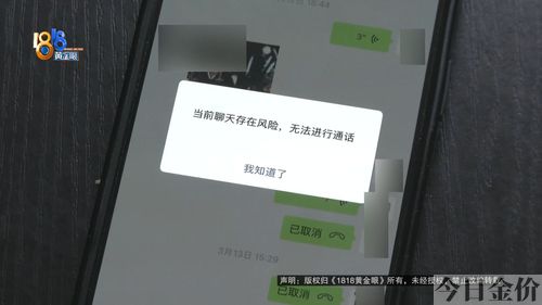 广元回收黄金