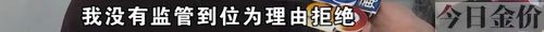 黄金眼图片浏览器