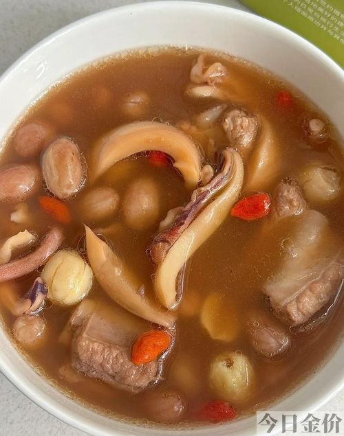 吃黄金是什么意思