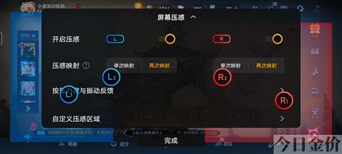 黄金岛官方版手机版