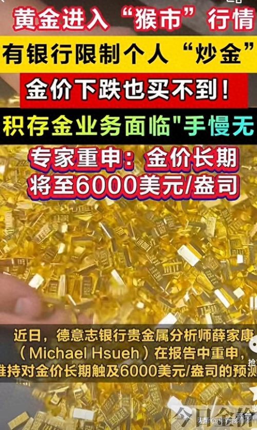 贵金属交易几点开始