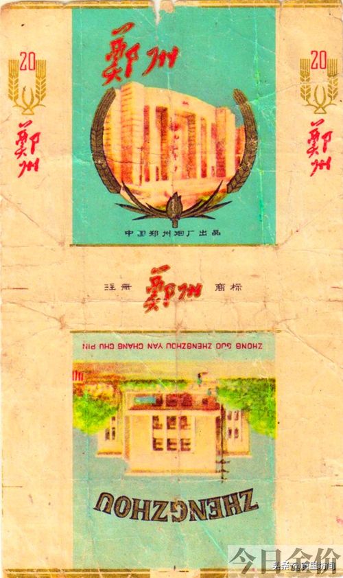 黄金叶大m多少钱