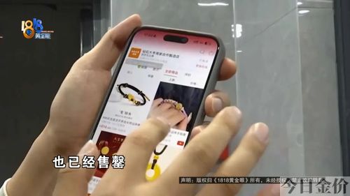 1.1g黄金多少钱