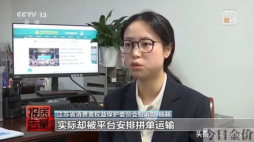 滴滴黄金会员