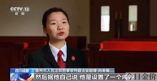 黑暗黄金入侵
