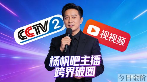 黄金一百秒