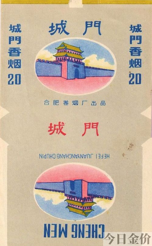 黄金叶非卖品