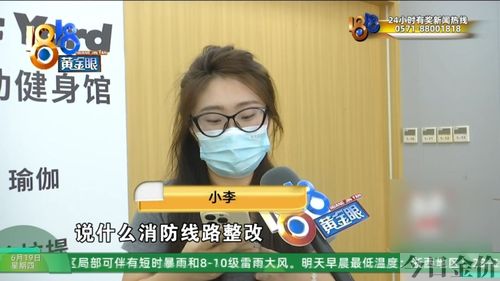 1818黄金眼小吴