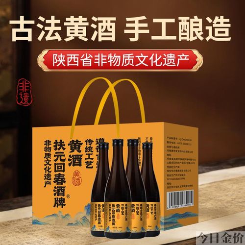 黄金山地玫瑰