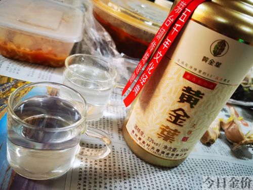 黄金叶天尊2000一包