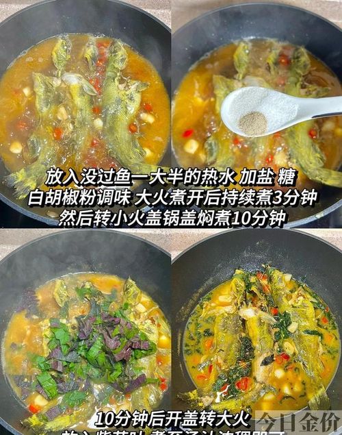吃黄金是什么意思