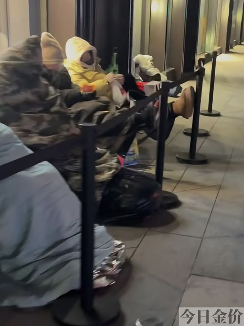 中国黄金商城