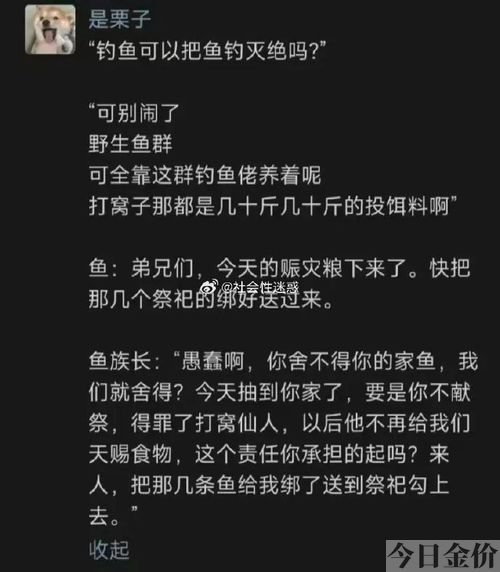 去银行整点金条