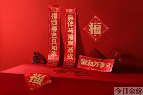 友谊黄金礼盒