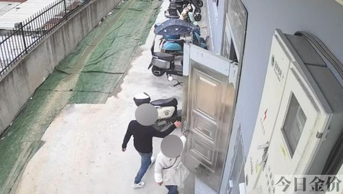 45克黄金