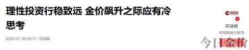 2024年9999黄金回收价格