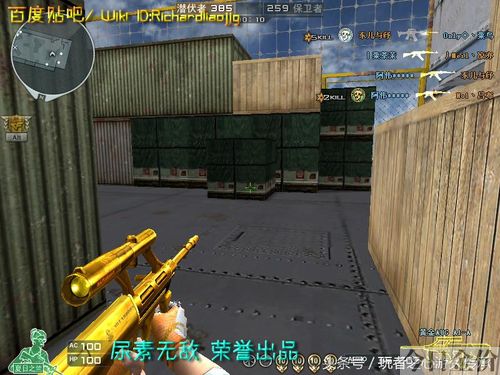 cf黄金温彻斯特