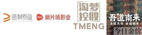 超能太监黄金右手