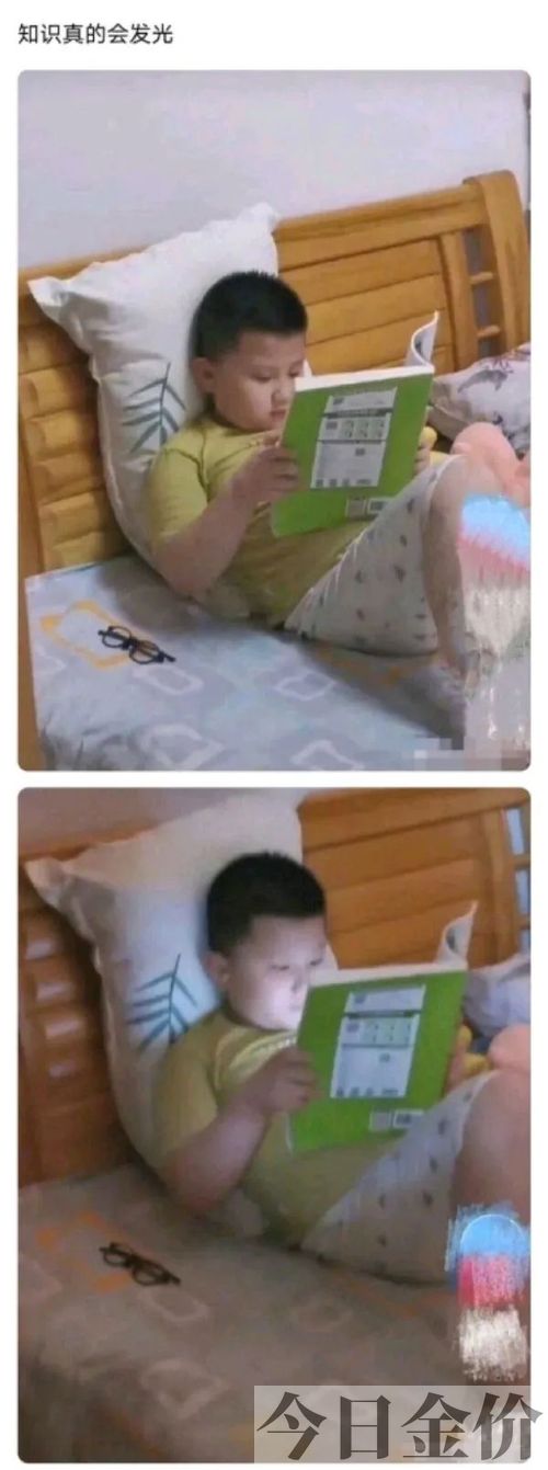 去银行整点金条