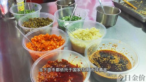 黄金豆腐袋