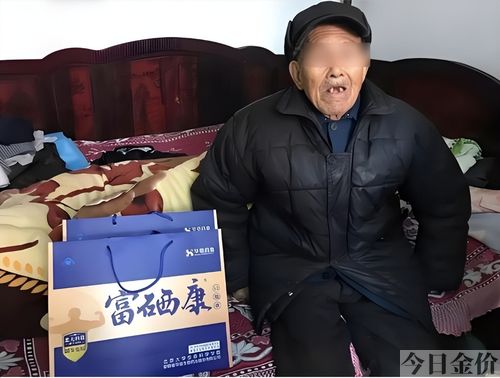黄金搭档广告
