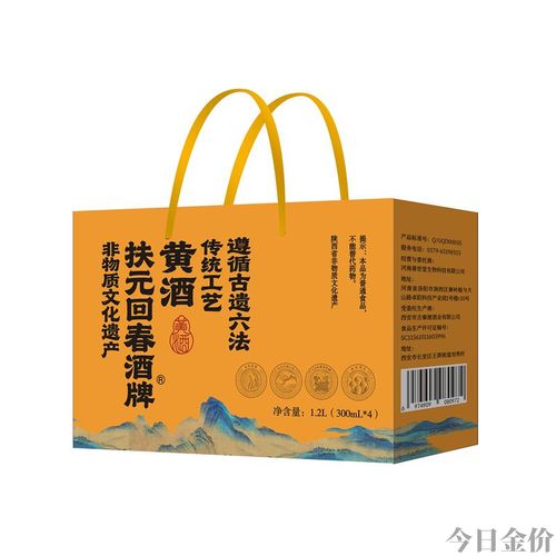 黄金山地玫瑰