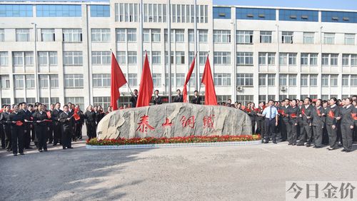 莱芜回收黄金