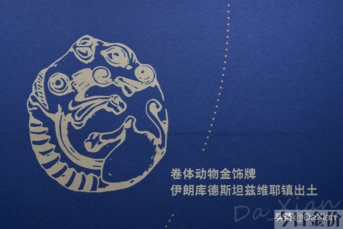 黄金缕臧白
