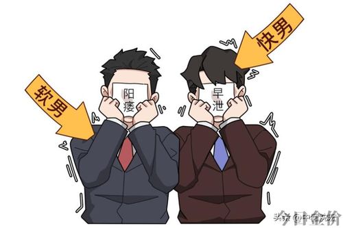 黄金赞育胶囊