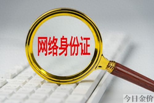 黄金色